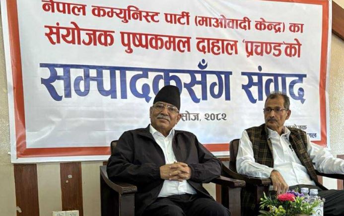 पार्टीबाट 'रिटायर्ड' भएर बस्न सक्दिन, त्यो इतिहाँसको आवश्यकताले पनि दिँदैन ः प्रचण्ड